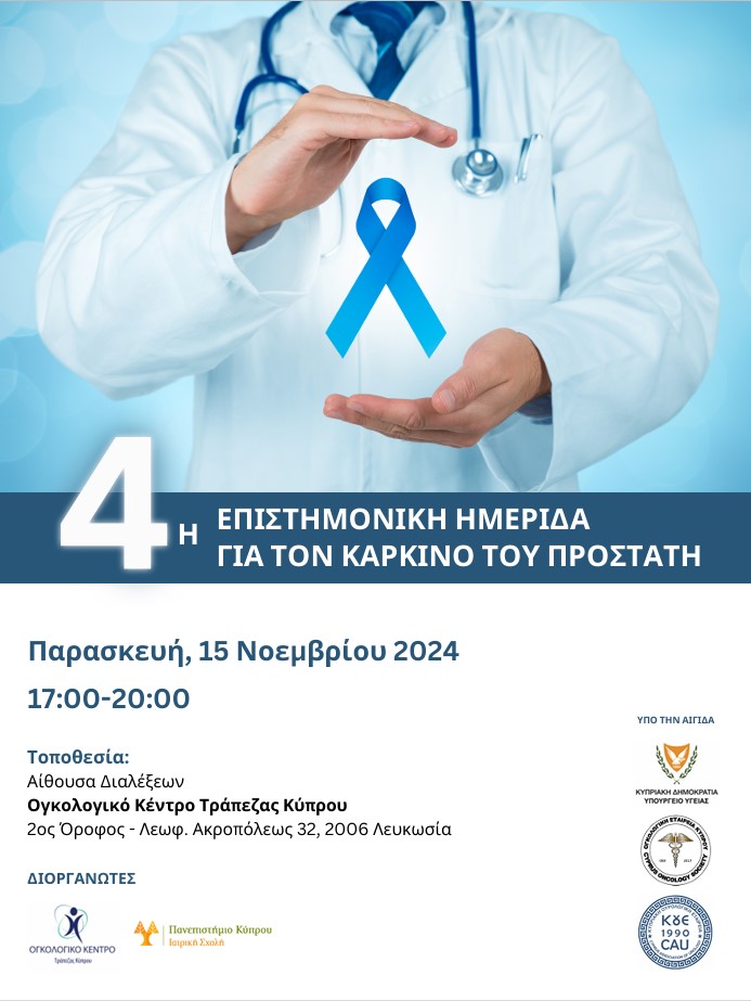 Program – 4th Scientific Conference on Prostate Cancer