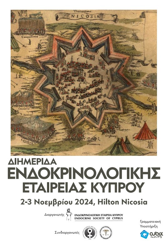 Program – Two-day Conference of the Cyprus Endocrinological Society – November 2-3, 2024